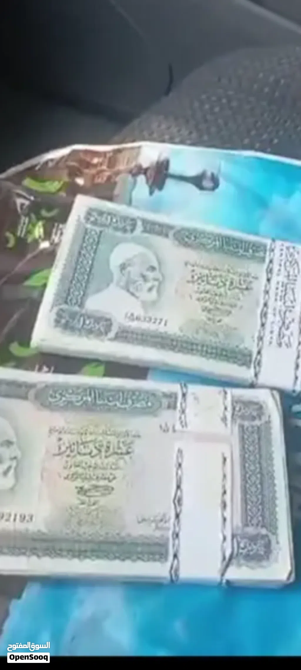 2000دينار بي 3000دينار
