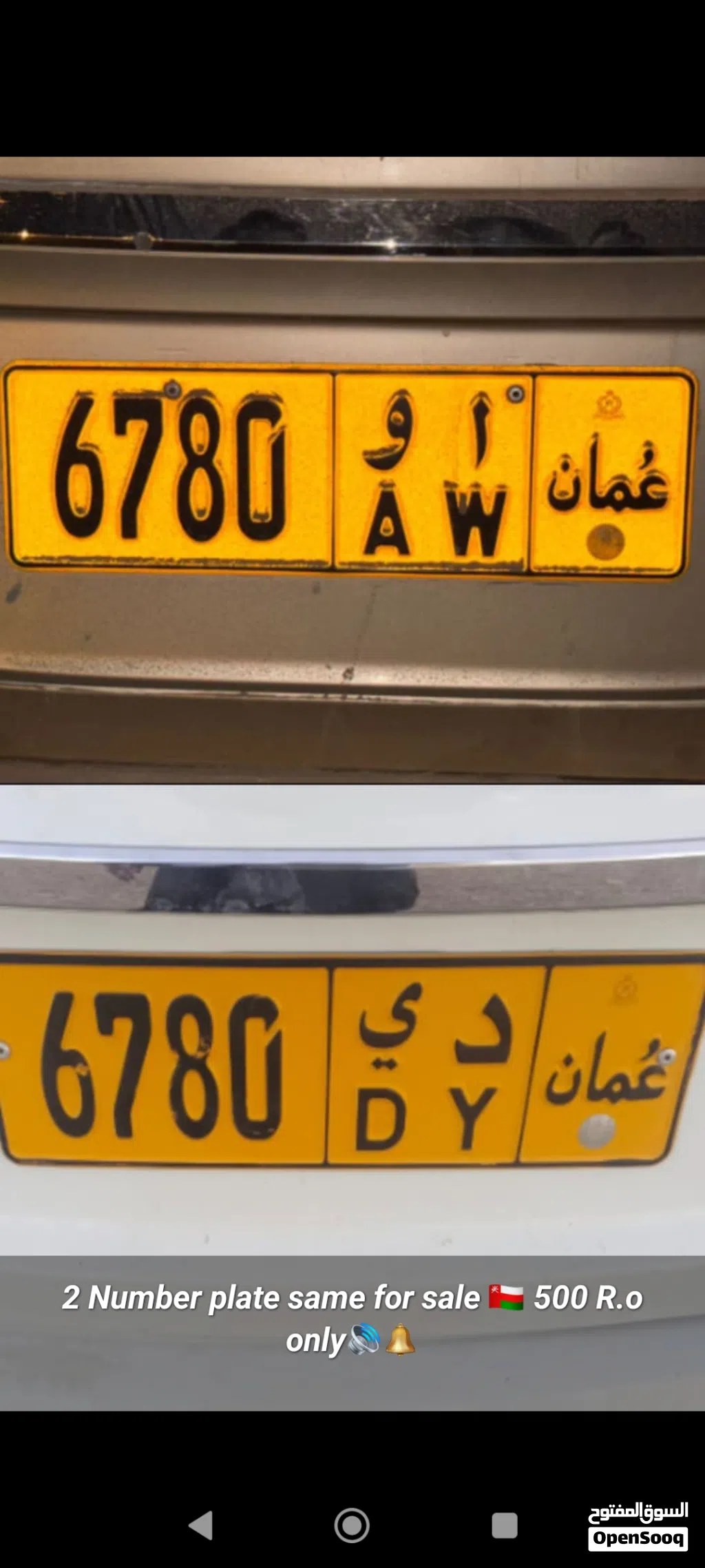 Tow Number plate same nice