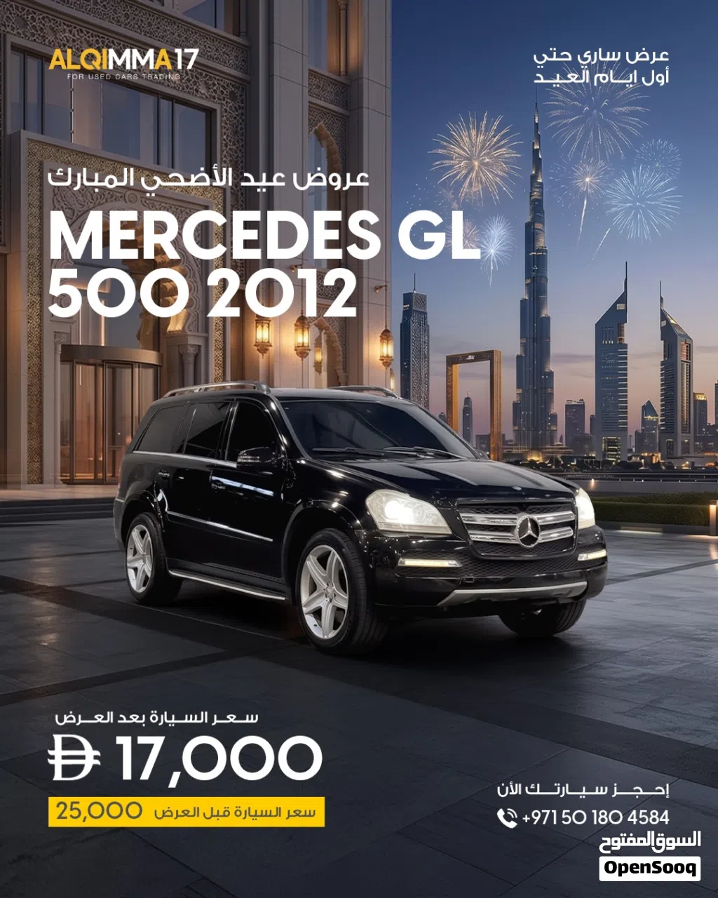 Mercedes Benz GL-Class GL 500