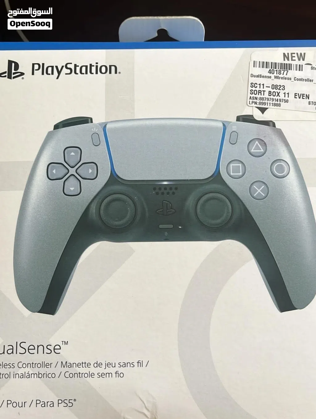 يد ps5 بلايستيشن 5 جديد لون مميز