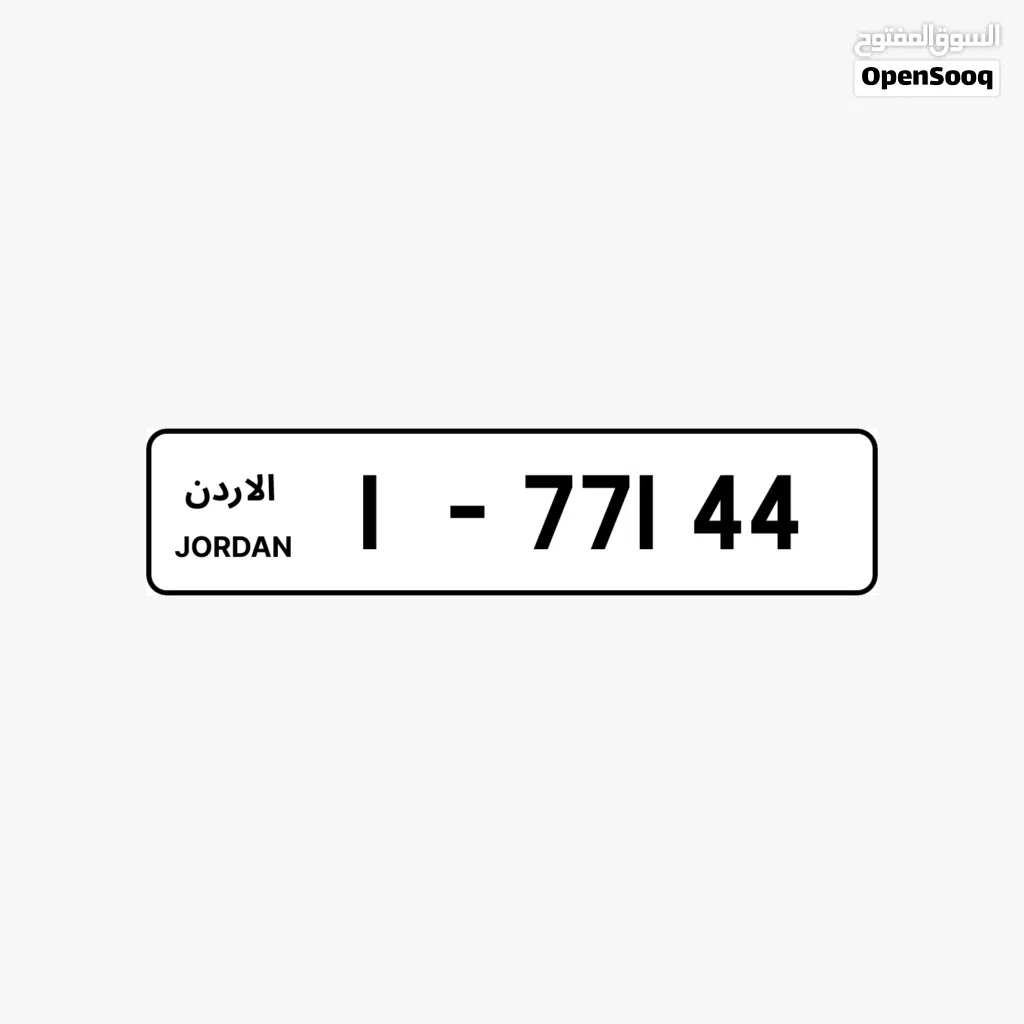 رقم للبيع ترميز (1)