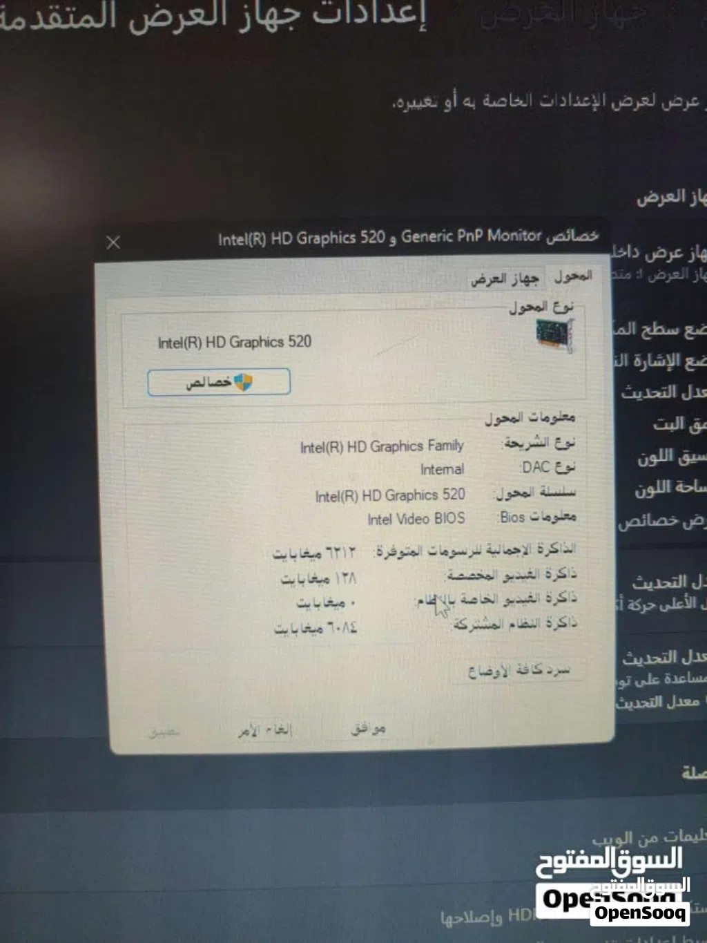 hp G3 elitebook