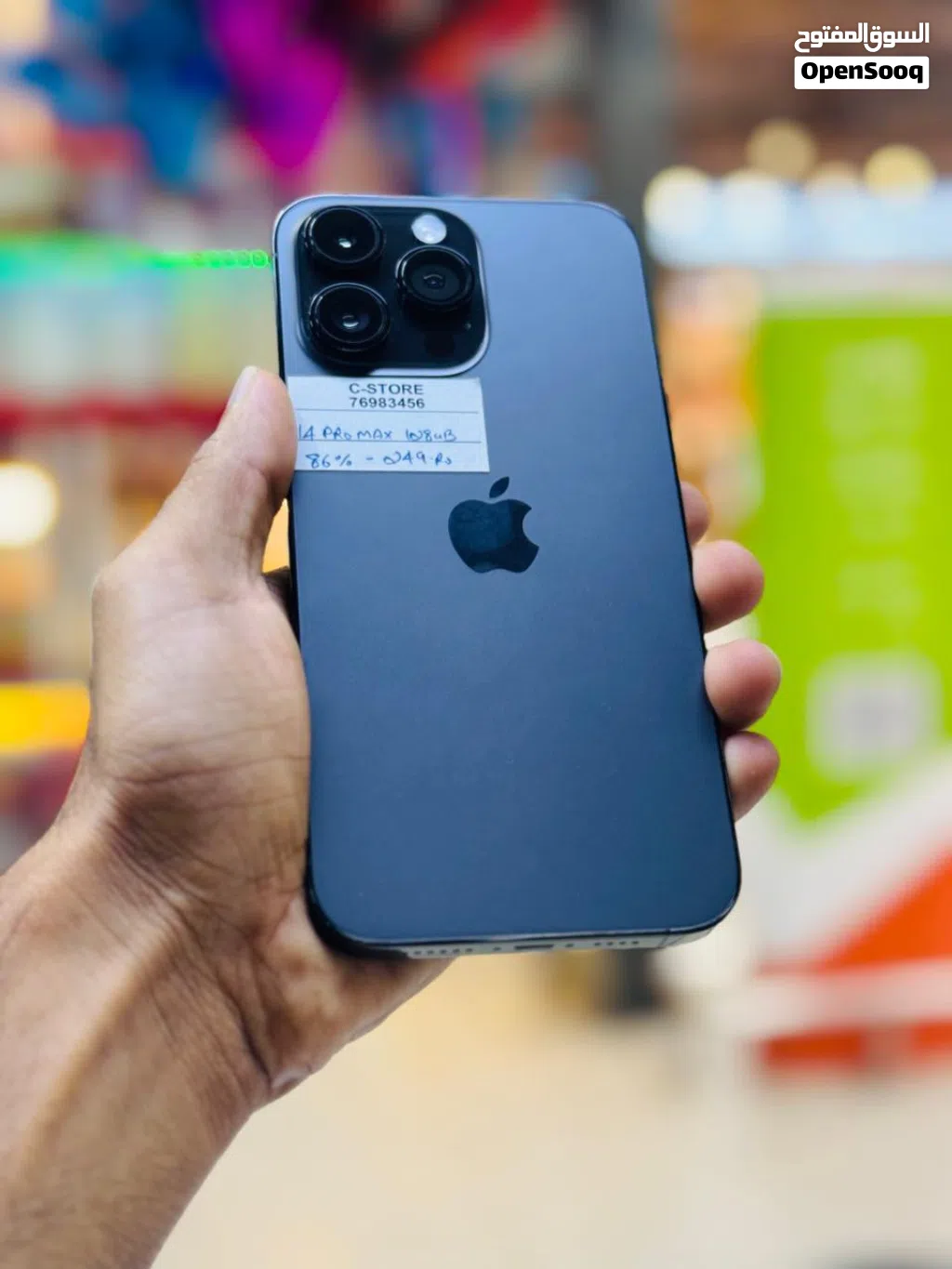 iPhone 14 Pro max -128 GB - Fabulous phone available in store