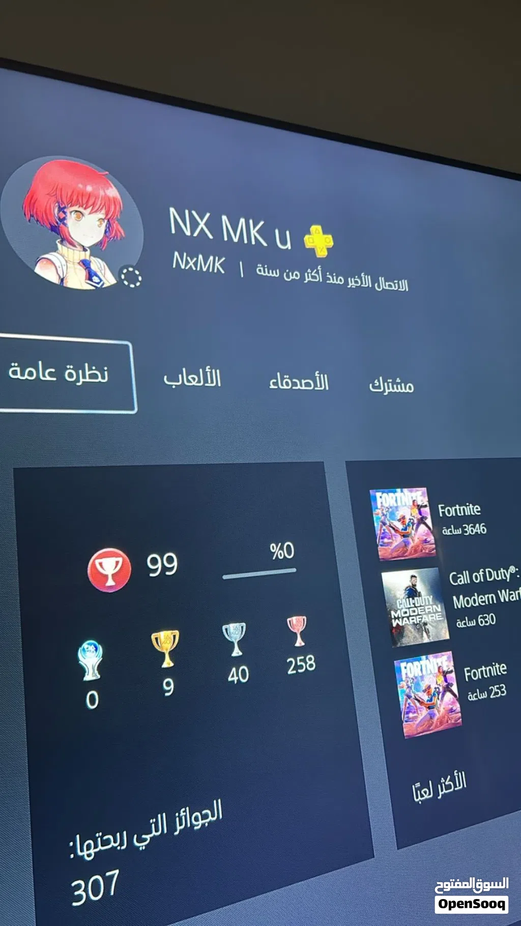 رباعي سوني
