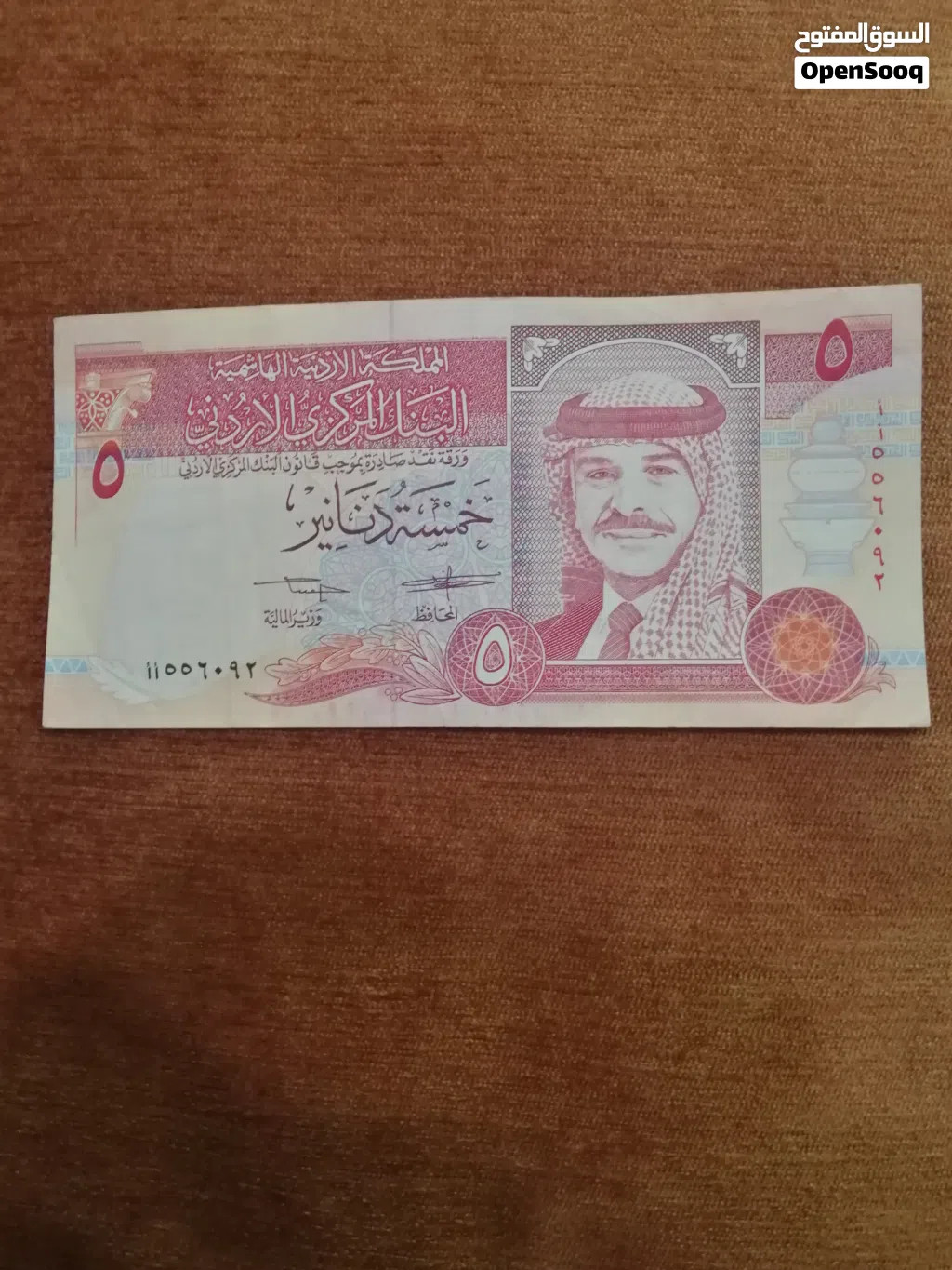 عملات ورقية مشكلة