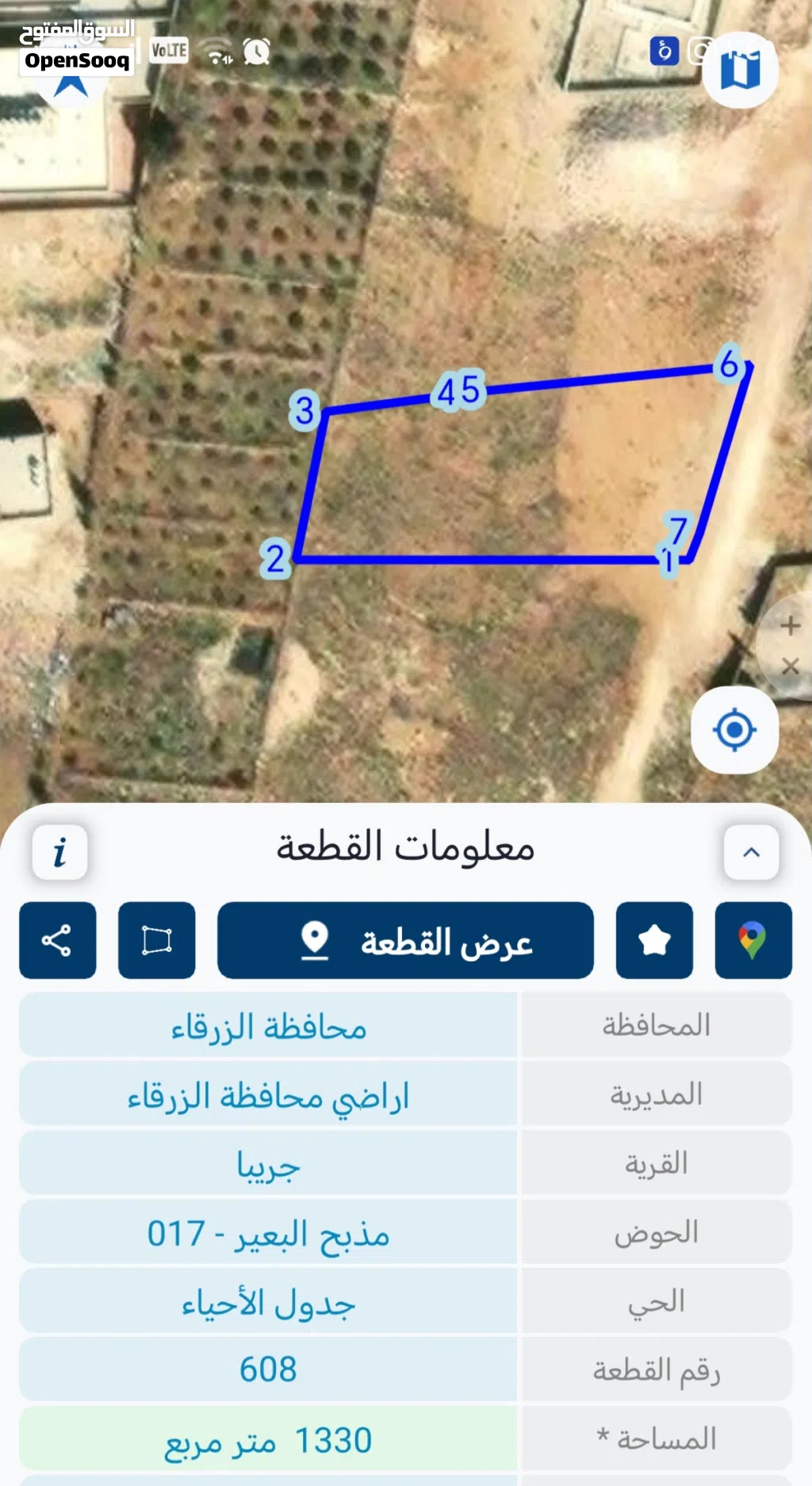 قطعة الأرض للبيع في جريبا قطعة مرتبة وفاخر ..