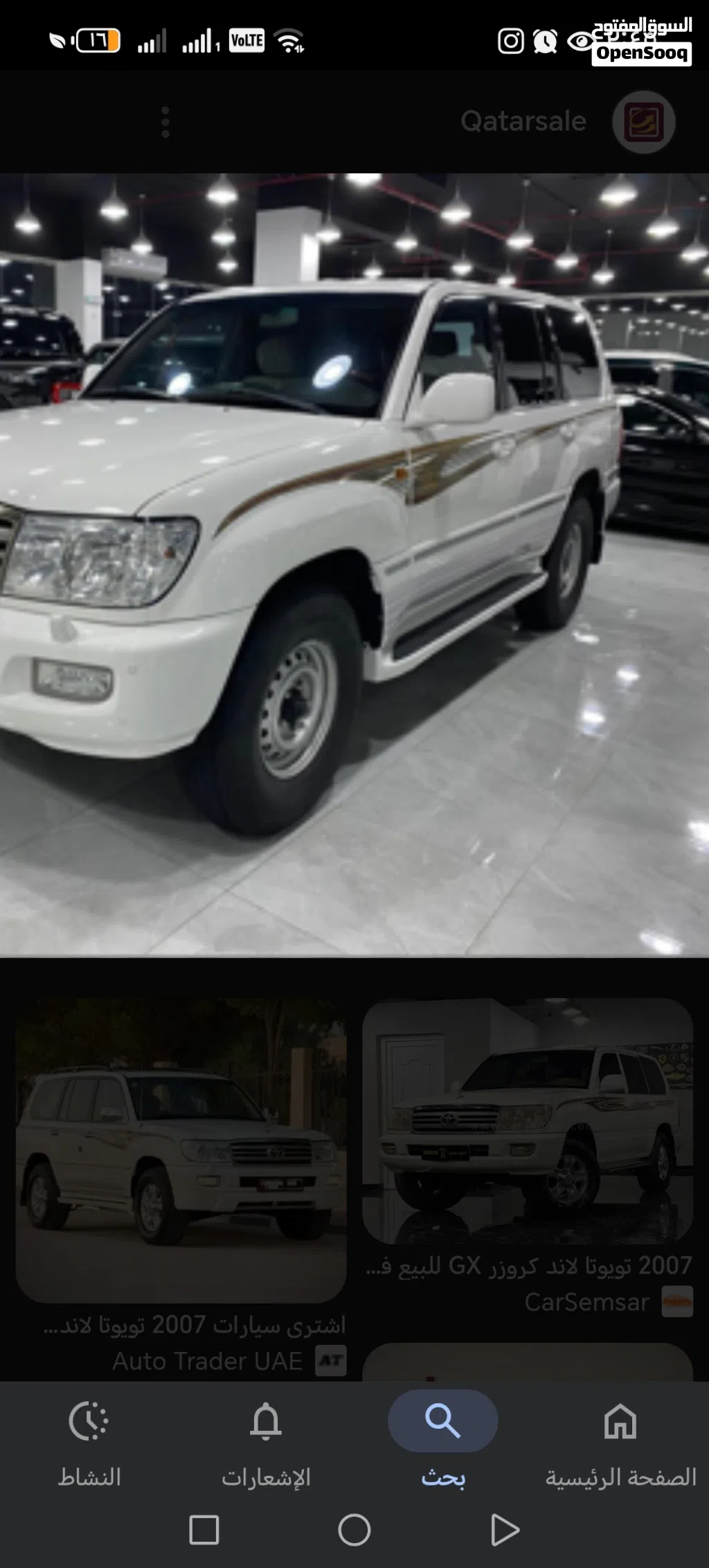 للبيع خطوط لاندكروزر 2007