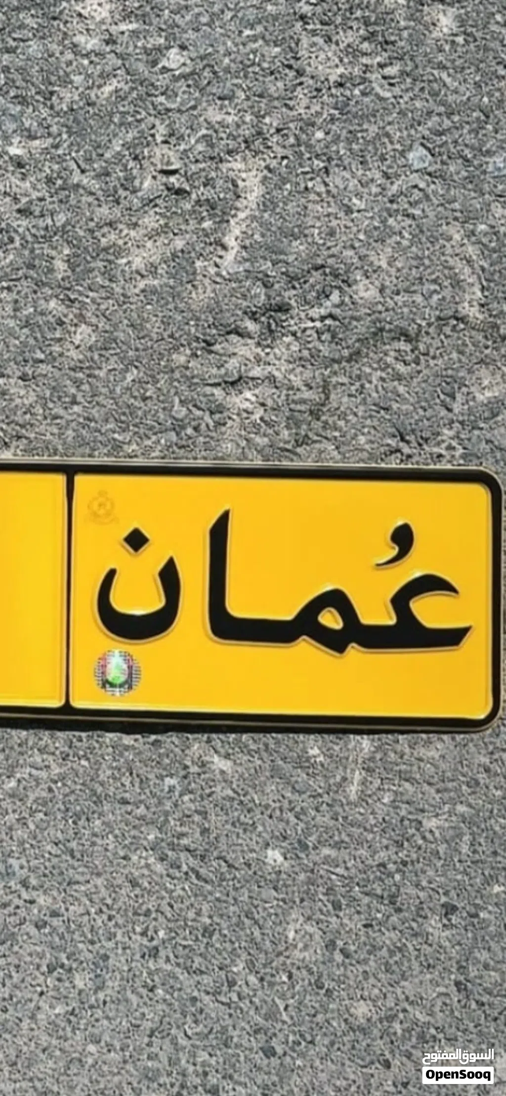 ابحث عن رقم ثلاثي للبيع بسعر معقول