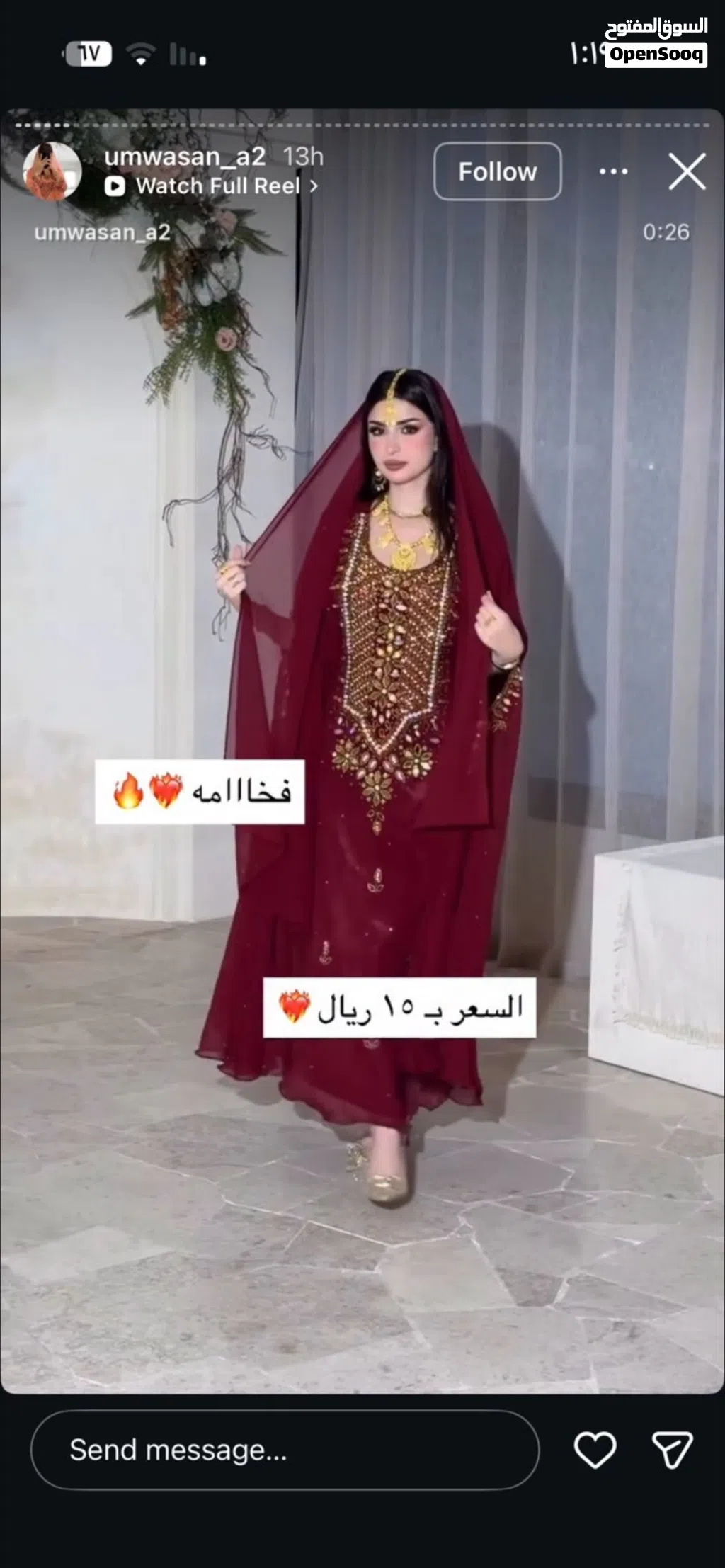 تفاصيل اللبسه تحت