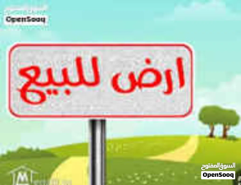 عندي ارض.1000متر مسيج طريق المطار شارع ولي العهد نهاية شارع الموصفات السفارة لامريكية واجهة داخل ا