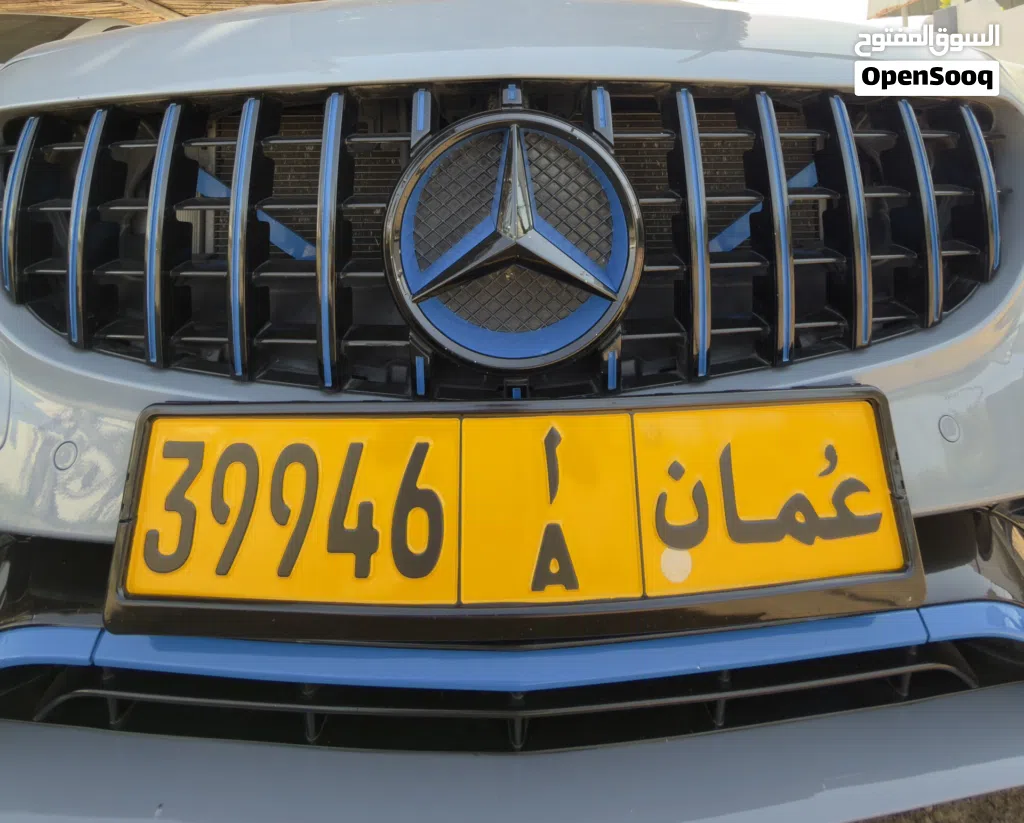 رقم لوحة سيارة مميز , والرمز الجميل
