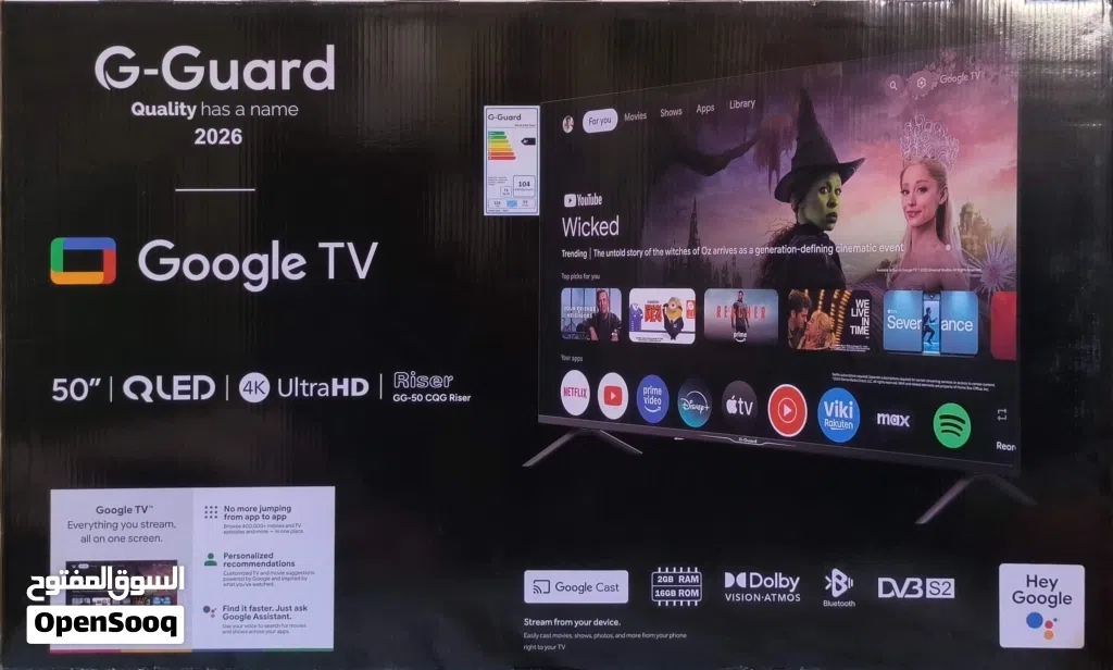 للبيع شاشة G-Guard موديل (GG-50 CQG Riser) بحجم 50 بوصة بتقنية QLED دقة 4K.