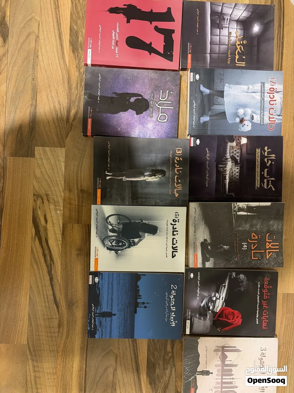 روايات عبدالوهاب الرفاعي
