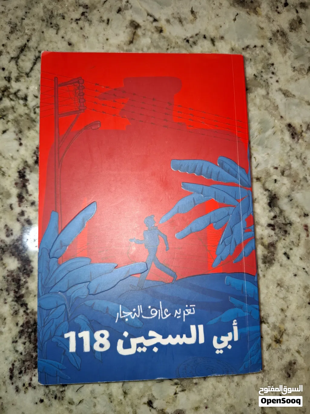 كتب متنوعة و عن مواضبع مختلفة متوفر عددة انواع و كل نوع احسن من القبله