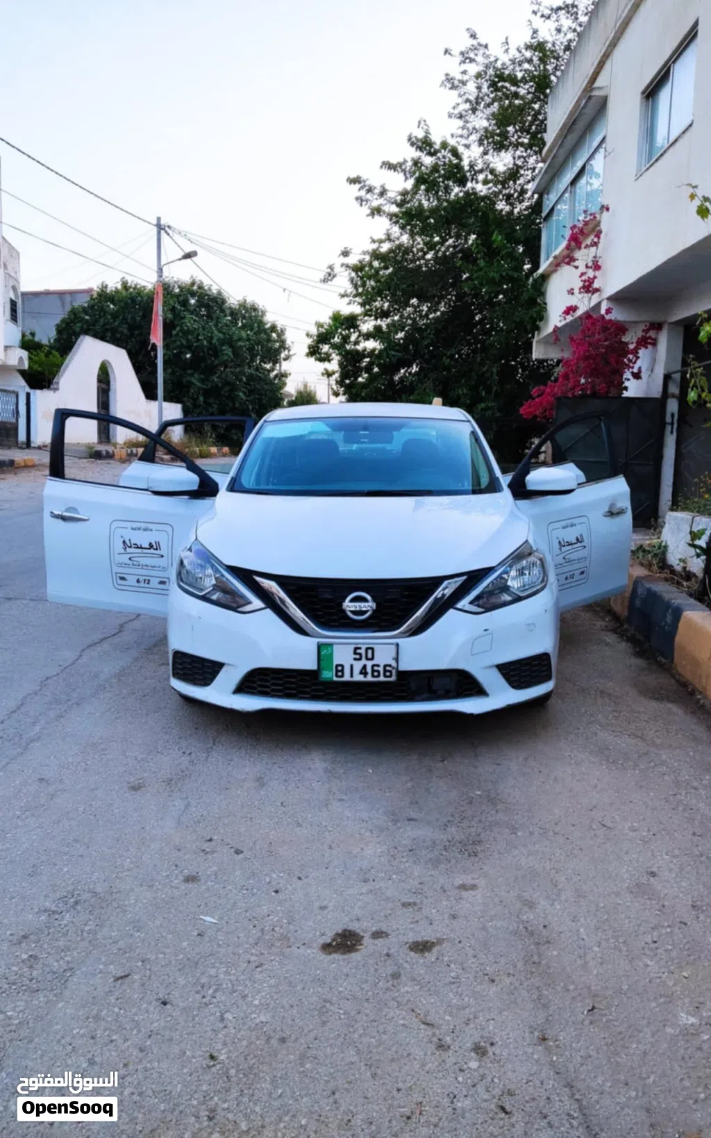 نيسان سنترا GXE