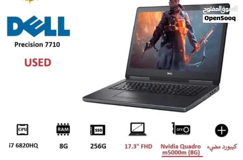 العملاق الهندسي Dell Precision 7710 17" (مستعمل بحالة ممتازة)