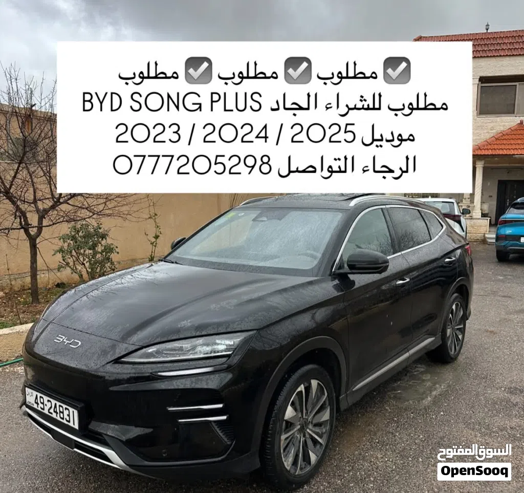 بي واي دي سونج بلس