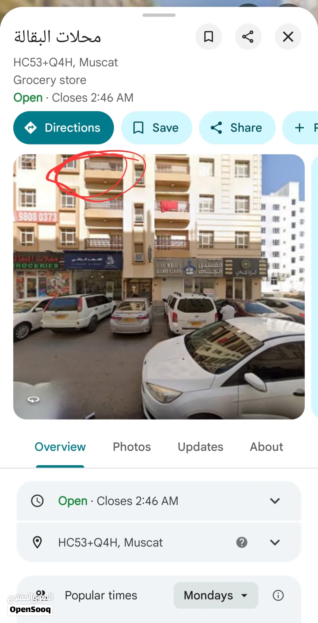 شقة نظيفه جدا في بوشر شارع الكليات 2 غرفة وصالة ومطبخ وحمامين