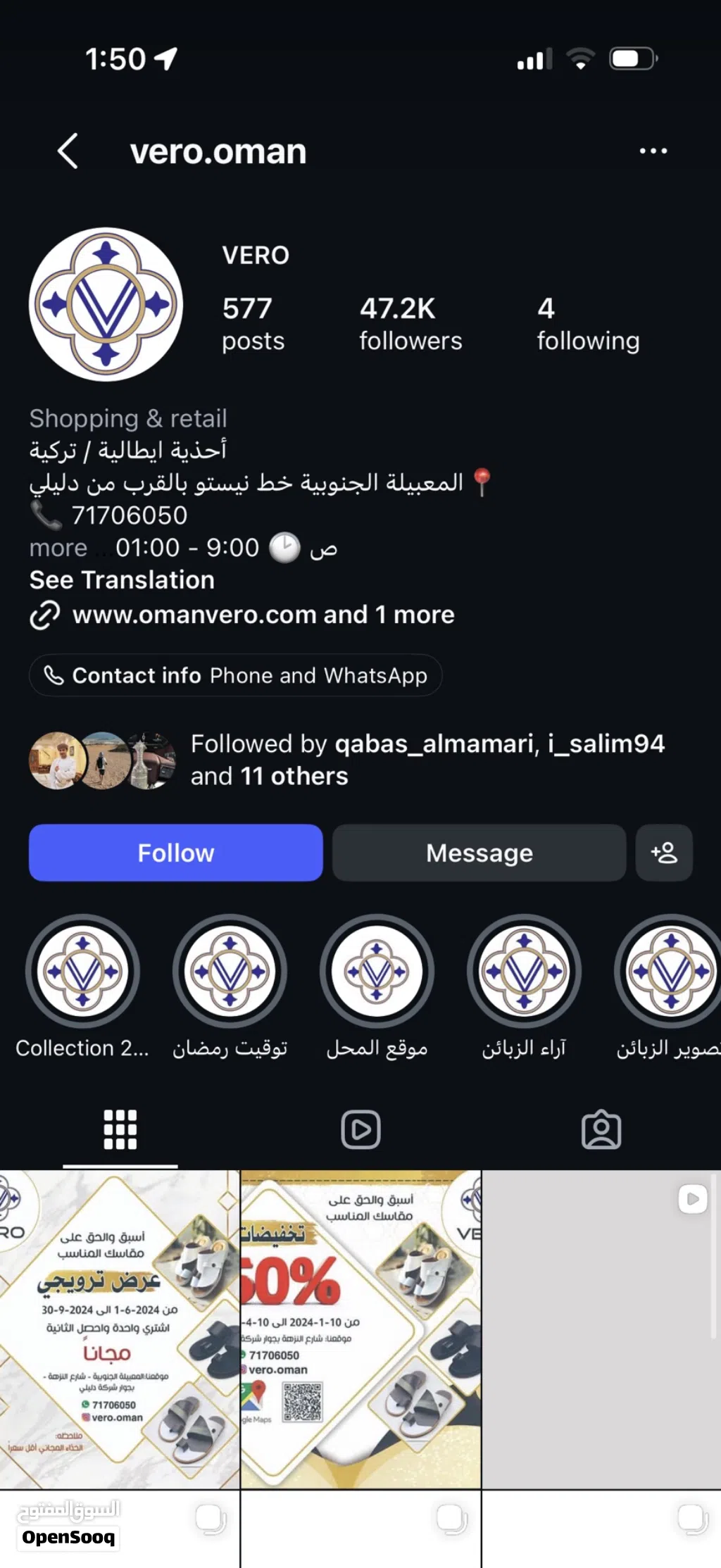 بزنز كامل متكامل للبيع
