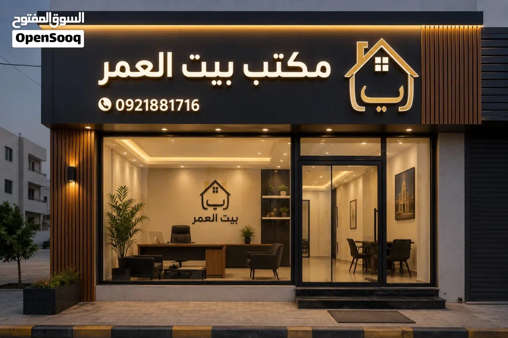 السلام عليكم