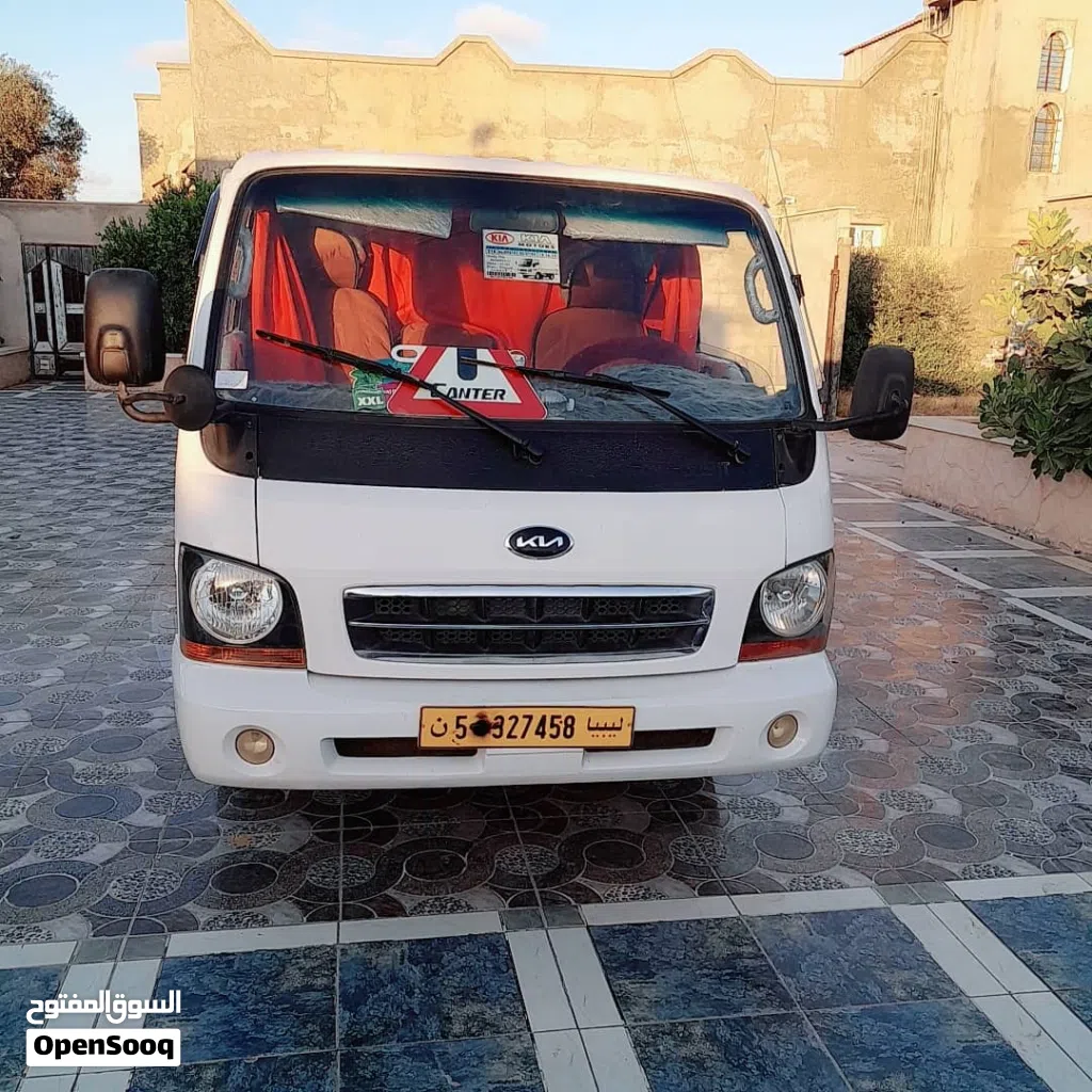 كيا اخرى