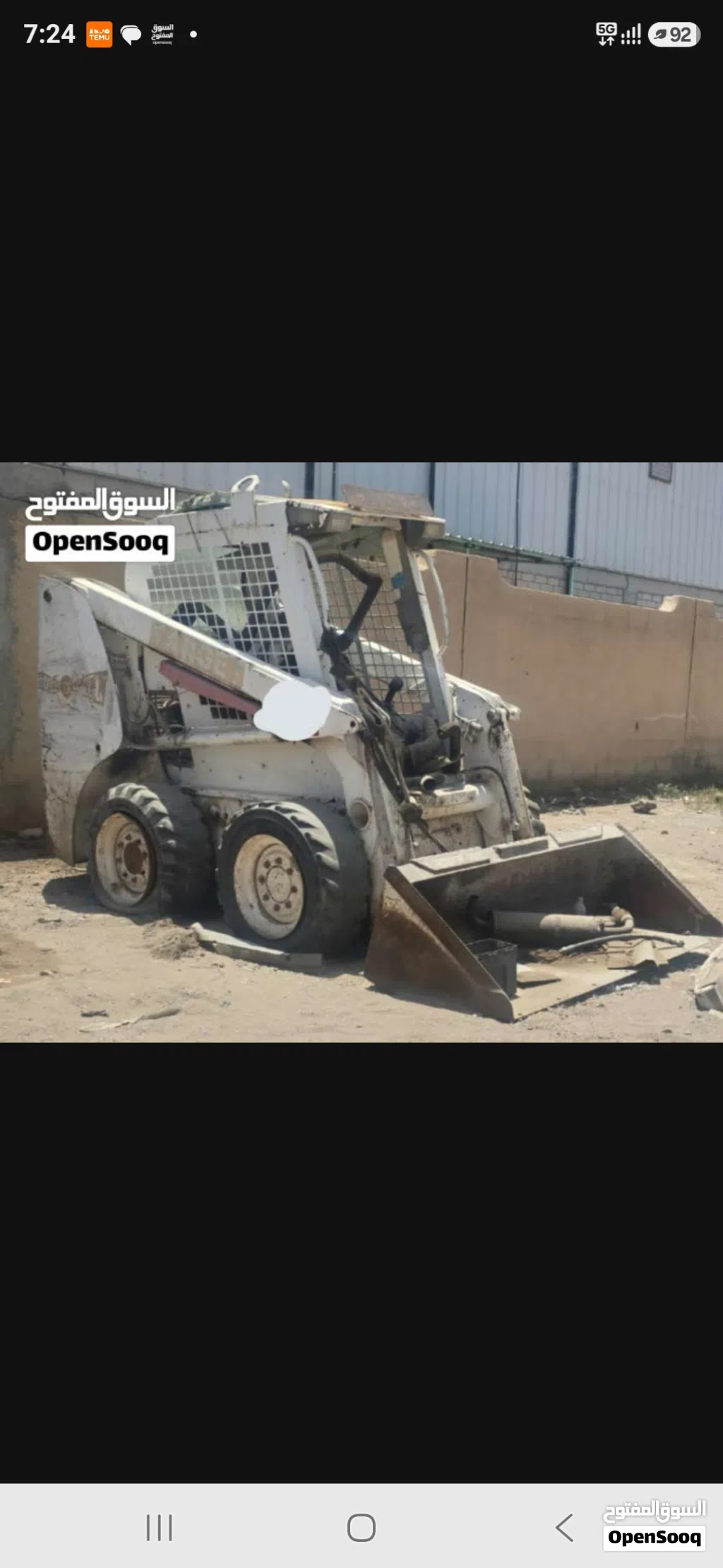 Case Bobcat 2008 model