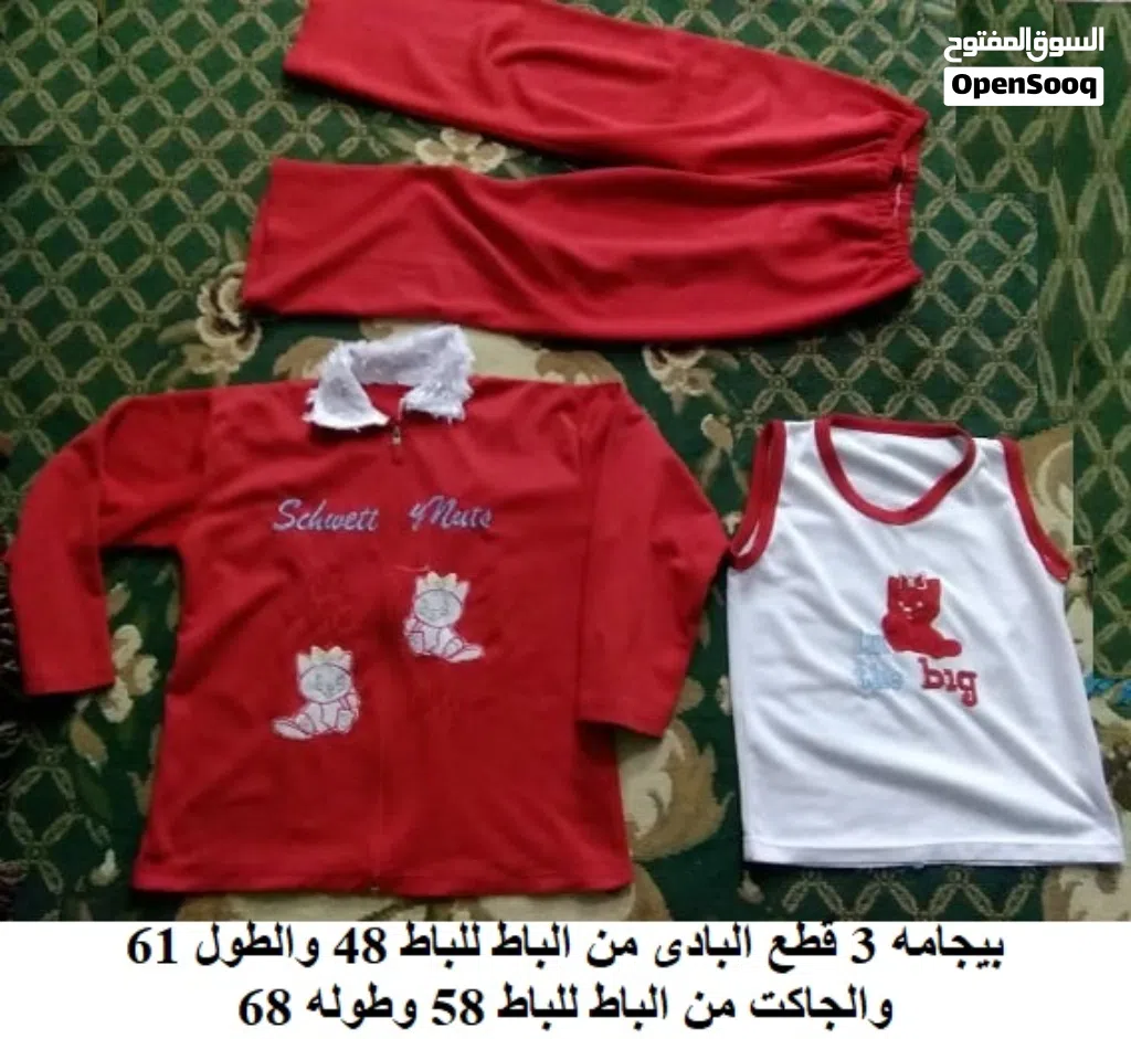 4 بيجامات شتوى حريمى
