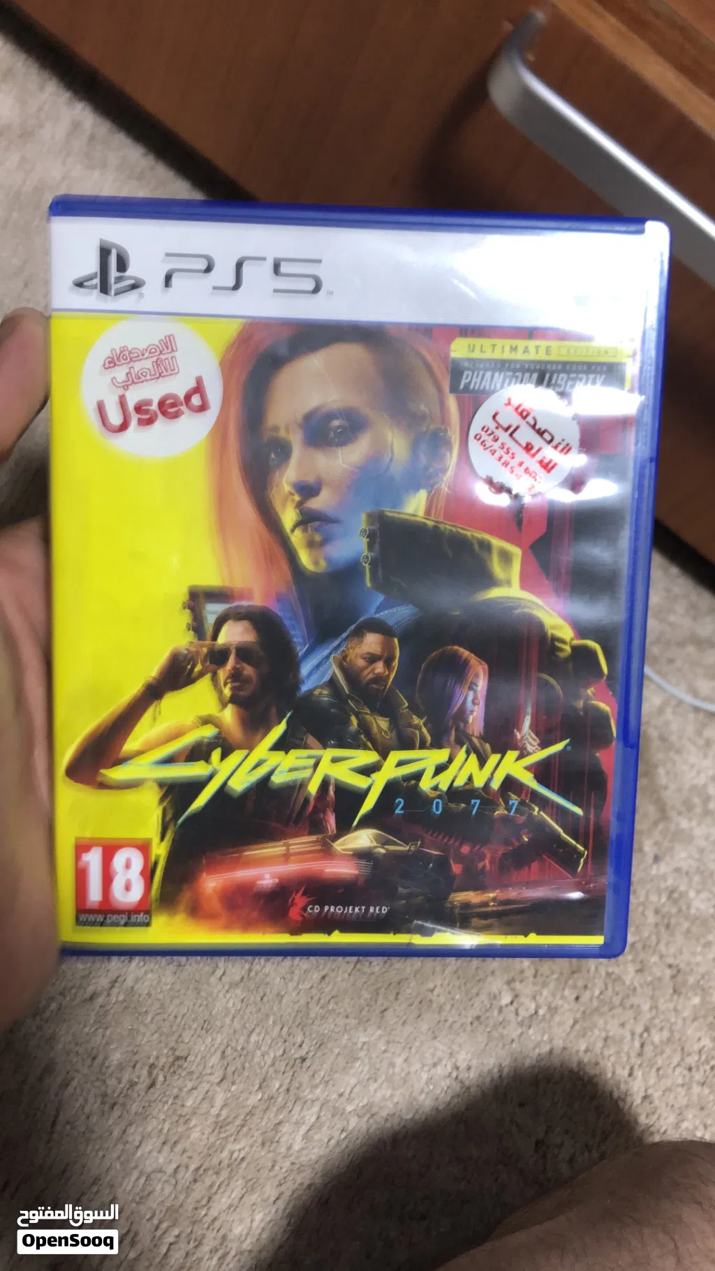 Cyberpunk ps5