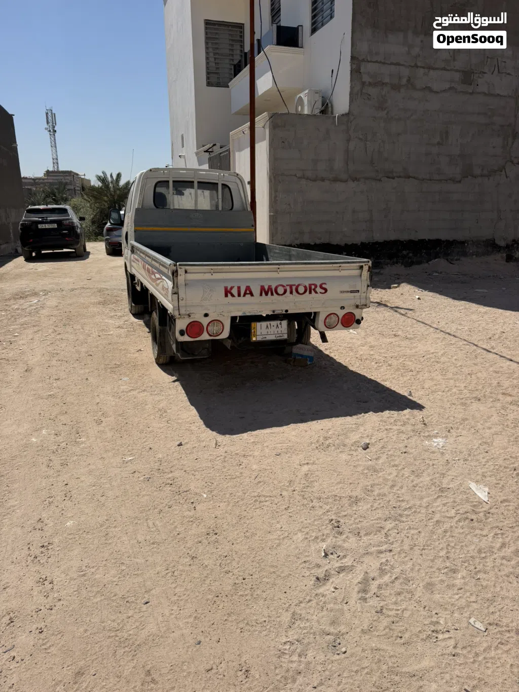 Kia Other