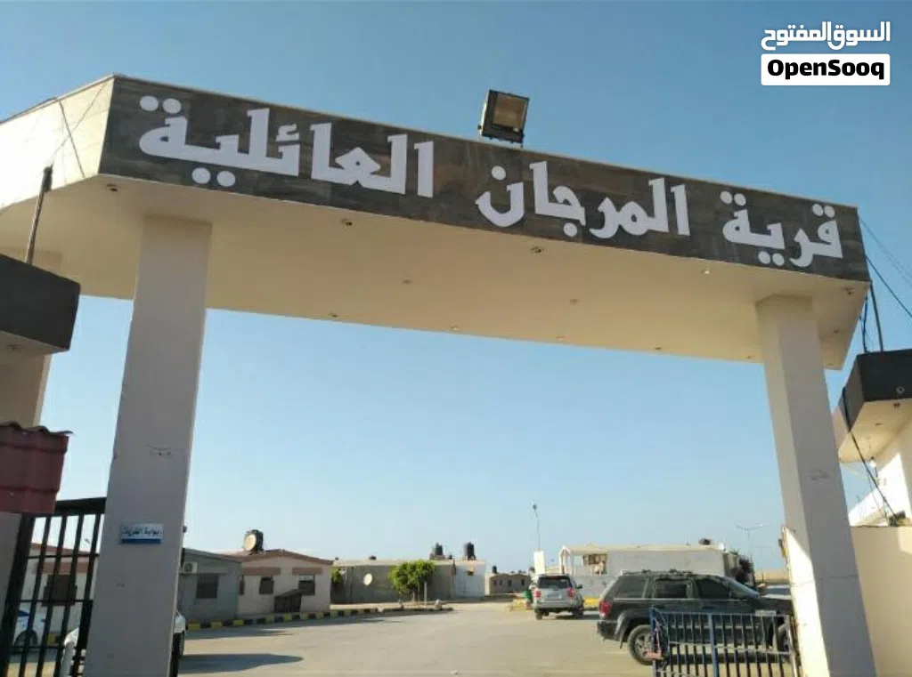 شاليه للبيع في مصيف قرية المرجان