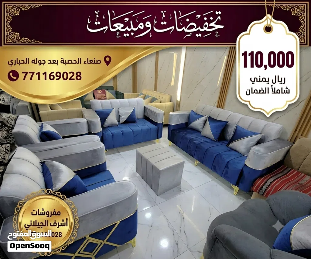 تخفيضات وخصومات