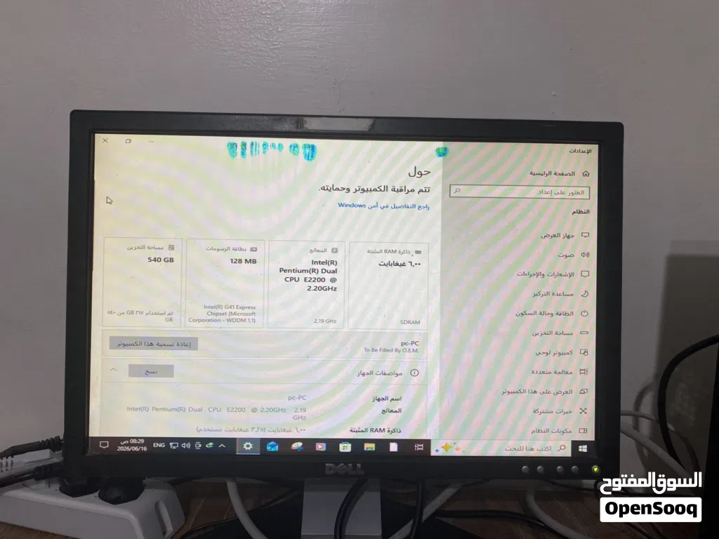 كمبيوتر قديم لتصفح