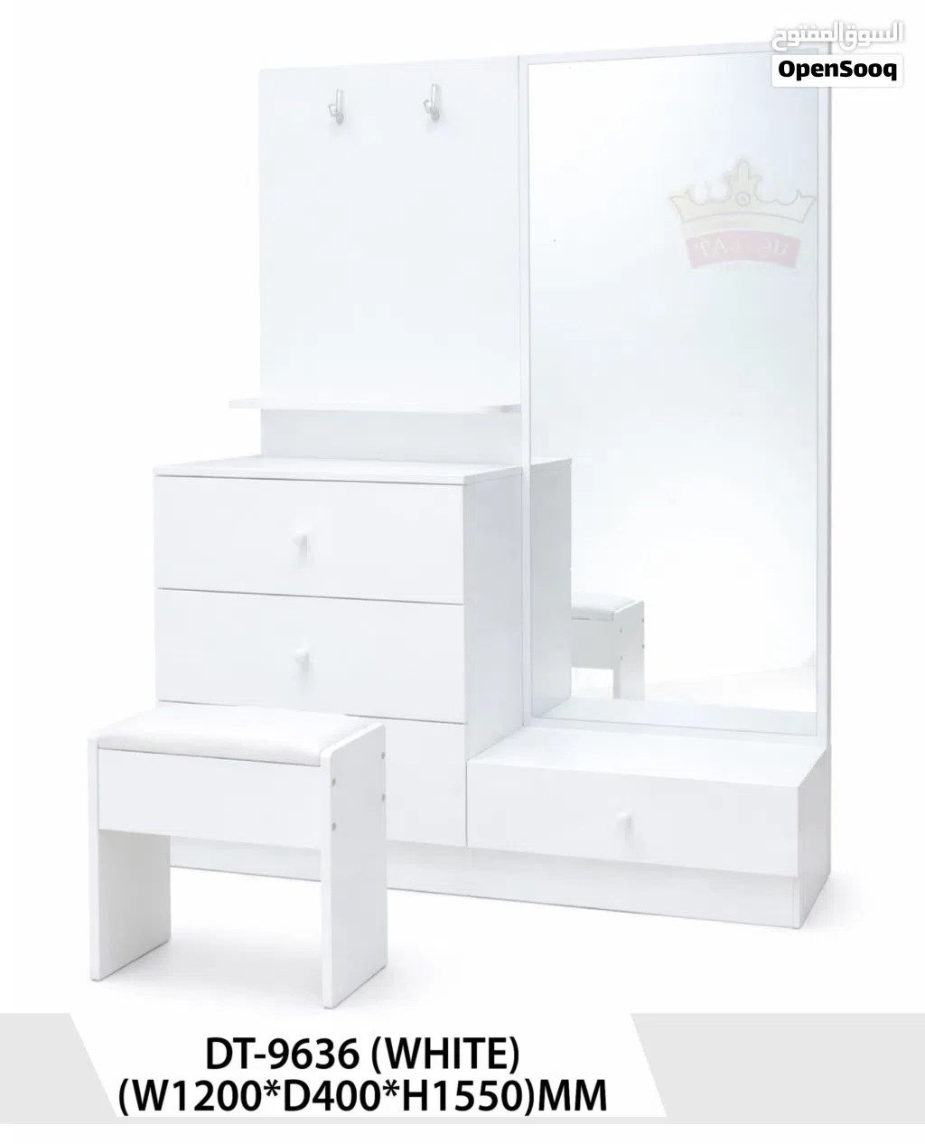 New Dressing table تصريح جديد