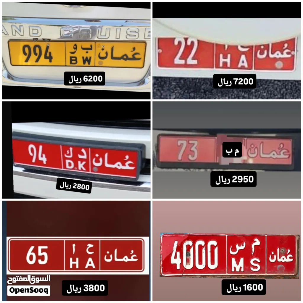 رقم ثلاثي للبيع 994 رقم ثنائي تجاري 22