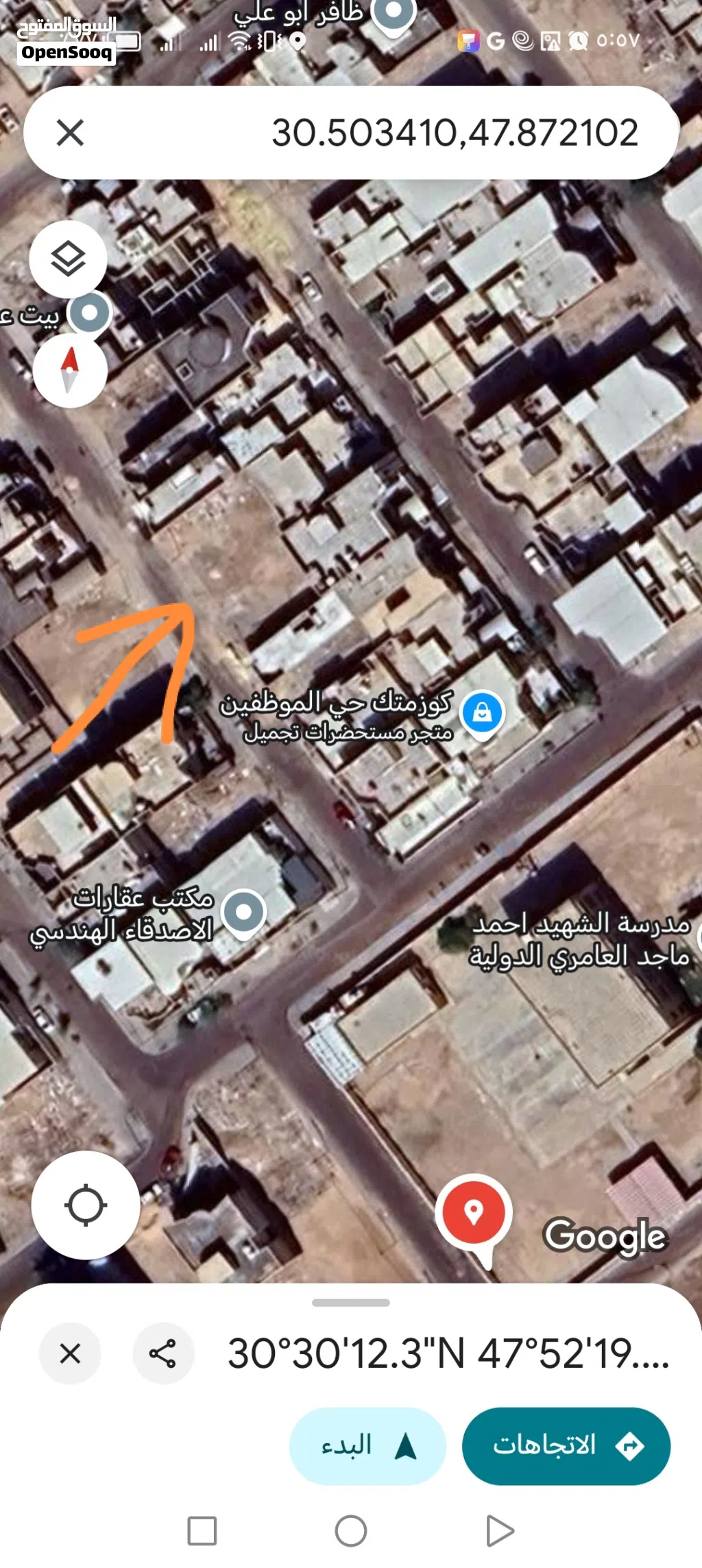 قطعة للبيع في حي الموظفين