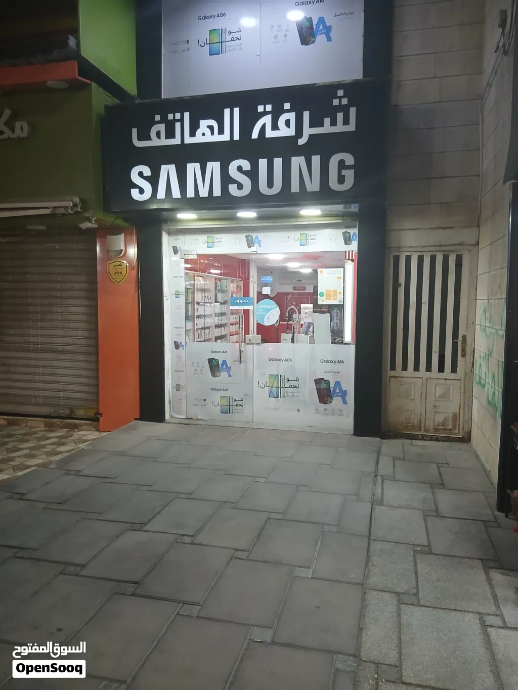 محل للبيع ملان او فارغ