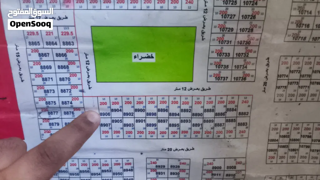 قطعه ارض في منطقه عميشه