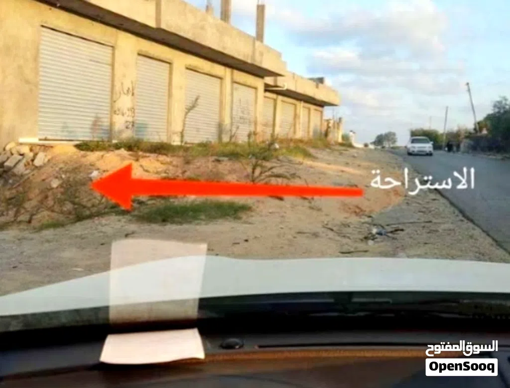 استراحة للبيع او الاستبدال