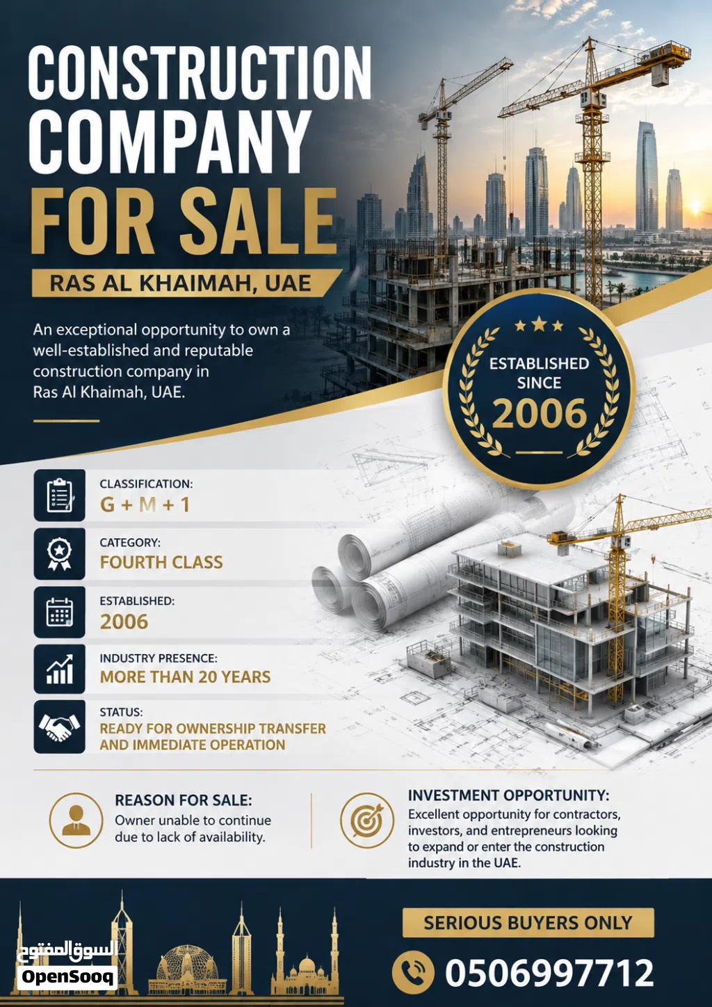 Construction Company for Sale – Ras Al Khaimah, UAE شركة مقاولات للبيع – رأس الخيمة، الإمارات
