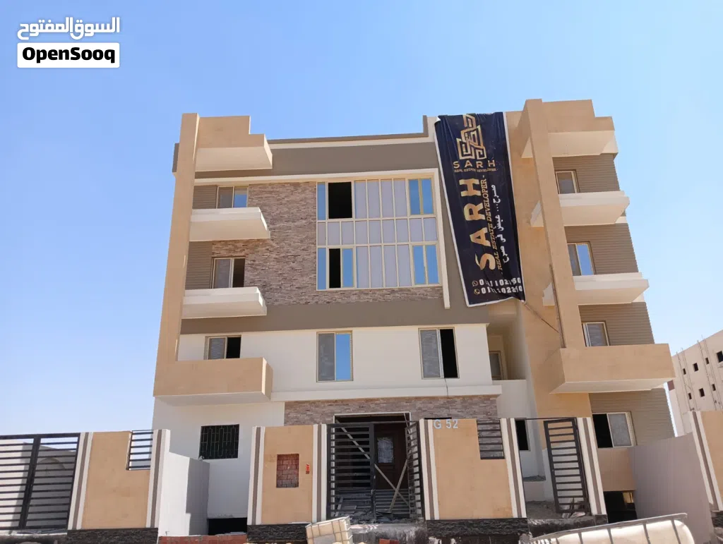 النورث هاوس