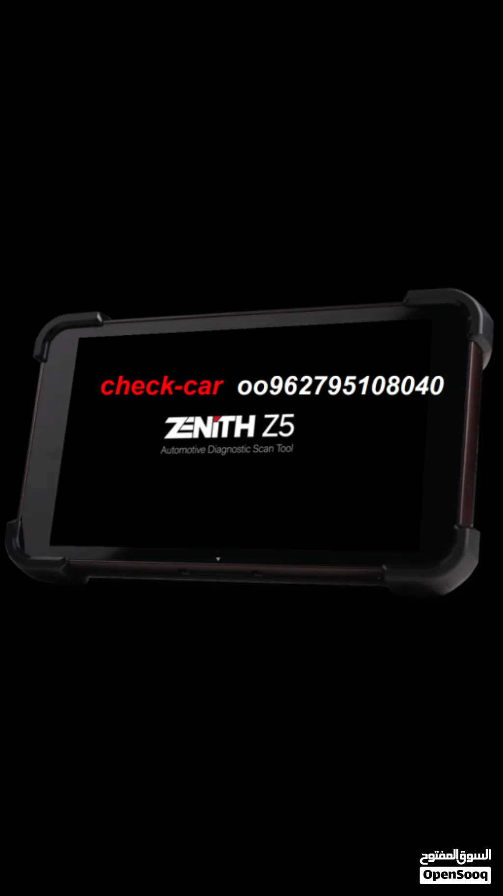 جهاز فحص السيارات G-scan Z5 الجهاز الاصلي لفحص جميع انواع السيارات