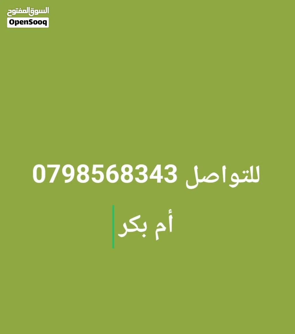 الشقق بحالة ممتازة