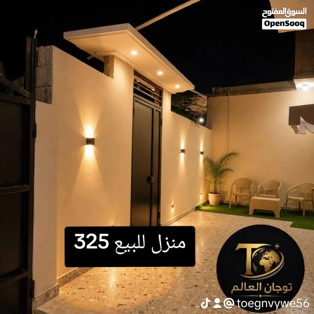 منزل بوعطني شارع وكيل هواندي السعر325