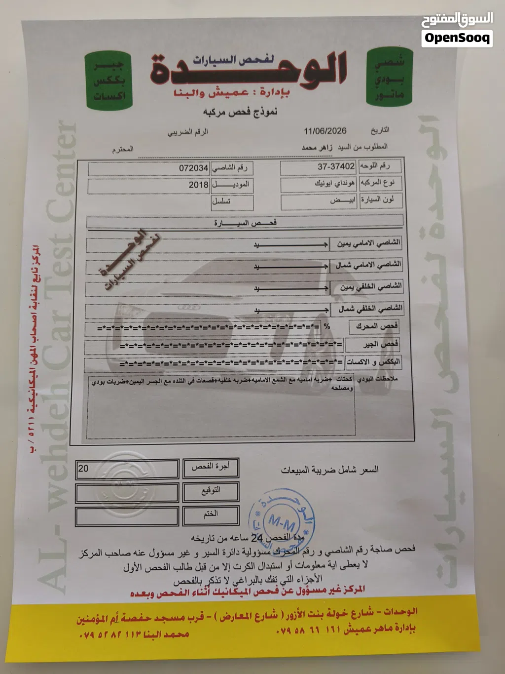 هيونداي ايونيك Standard