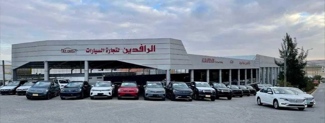 الرافدين لتجارة السيارات