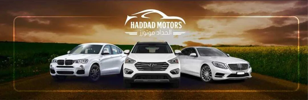 Haddad Motors حداد موتورز