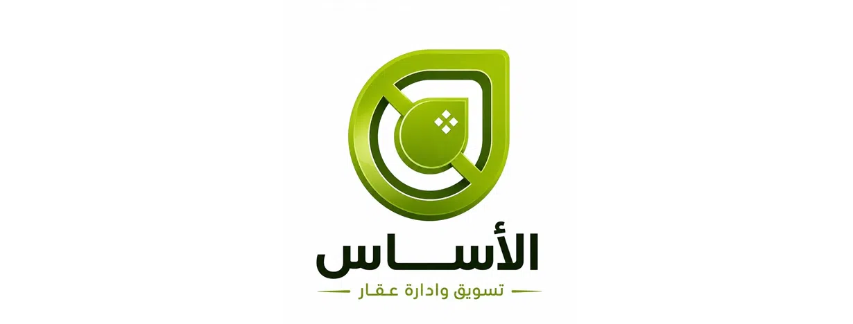 الأساس لتسويق و إدارة العقارات