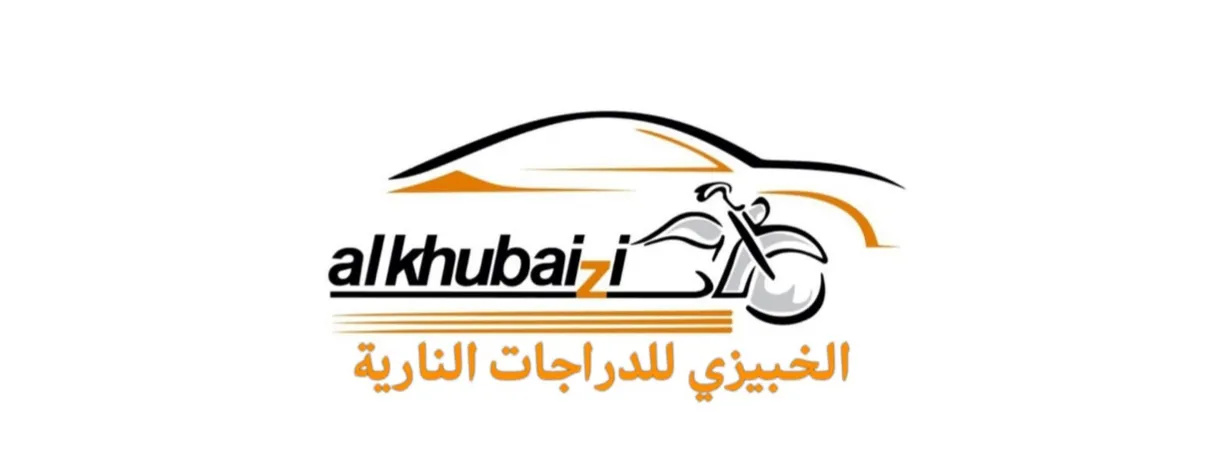 Al-Khubaizi Motorcycle