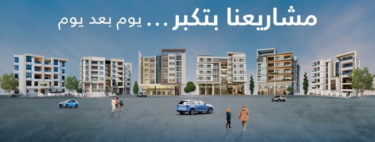 اسناد للاستثمار العقاري 