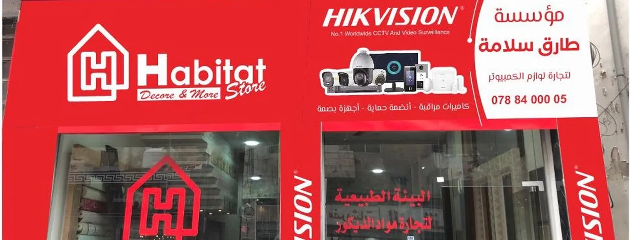 Habitat Store And More